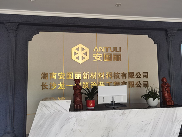 公司前臺